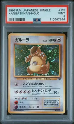 1997 POKEMON JPN JUNGLE #115 KANGASKHAN-HOLO PSA 9 - Image 1