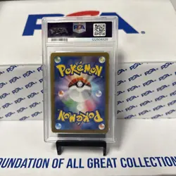 2024 POKEMON TRANSFORMATION MASK - ART RARE - HOLO - JPN TIMBURR PSA 9 - Image 2