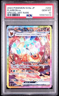 Pokemon Japanese Flareon ex SAR 202/187 Terastal Festival PSA 10 GEM MINT - Image 1