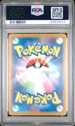 Pokemon Japanese Flareon ex SAR 202/187 Terastal Festival PSA 10 GEM MINT - Image 2