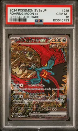 2024 POKEMON JPN SV8A-TERASTAL FEST EX SPECIAL ART RARE ROARING MOON EX PSA 10 - Image 1