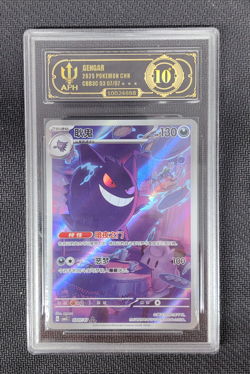 Pokemon Chinese Exclusive Horizon Gem Pack VOL.3 Gengar CBB3C 0307/07 APH 10 - Image 1