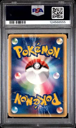 POKEMON CARD 2003 JAPANESE DRAGONITE EX HOLO 38/54 EX DRAGON PSA 1 POOR - Image 2