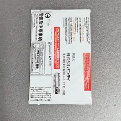 Promotion Pack Vol. 5 PROMO One Piece Card Japanese Sealed 2024 - Image 2