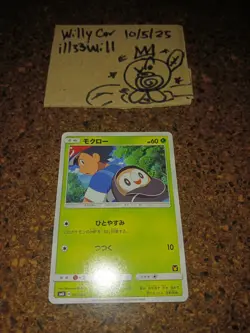 Pokemon JAPANESE Rowlet Ash Vs Team Rocket Deck Card 001/026 SMD EXCELLENT READ! - Image 1