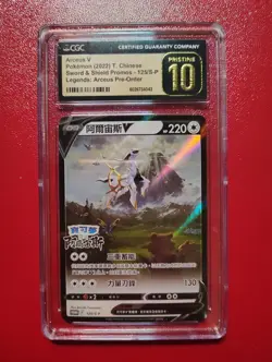 Pokemon Arceus v 125/S-p 2022 Chinese Legends Promo Card CGC Pristine 10 - Image 1