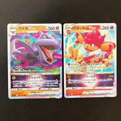 Aerodactyl VSTAR RRR 057/100 Set 10 RRR Bulk Pokemon Card Japanese NM #92701 - Image 2