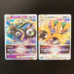 Aerodactyl VSTAR RRR 057/100 Set 10 RRR Bulk Pokemon Card Japanese NM #92701 - Image 4