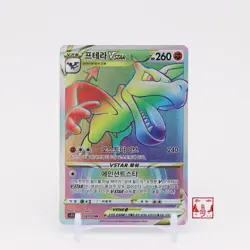 Aerodactyl VSTAR HR 118/100 Lost Abyss S11 Korean Pokemon Card NM - Image 1
