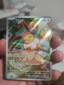 Evee Prismatic Evolutions 173 Promo Card NM Condition - Image 1