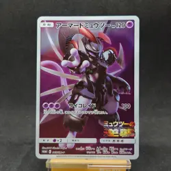 Pokemon Card Japanese Armored Mewtwo 365/SM-P PROMO TCG - Image 1