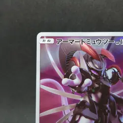 Pokemon Card Japanese Armored Mewtwo 365/SM-P PROMO TCG - Image 2