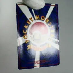 HP) Dunsparce No. 206 Information Pack Vol. 1 Promo Pokemon Card Japanese w525-7 - Image 3