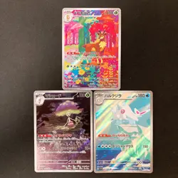 Sawbsbuck 074/071 Shiinotic 066/064 Cetitan 069/064 AR Pokemon Card 3Set #10809 - Image 1