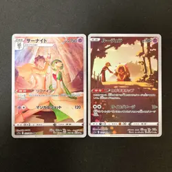 Gardevoir 072/068 Set 10 CHR Rare Bulk Pokemon Card Japanese Near Mint #10819 - Image 2