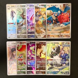 Druddigon 209/184 Set 10 CHR Rare Bulk Pokemon Card Japanese Near Mint #10821 - Image 1