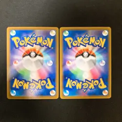 Druddigon 209/184 Set 10 CHR Rare Bulk Pokemon Card Japanese Near Mint #10821 - Image 3