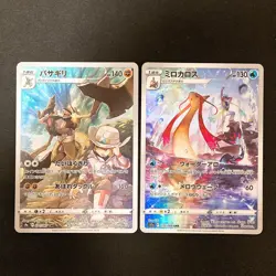 Druddigon 209/184 Set 10 CHR Rare Bulk Pokemon Card Japanese Near Mint #10821 - Image 4