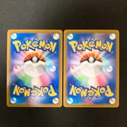 Druddigon 209/184 Set 10 CHR Rare Bulk Pokemon Card Japanese Near Mint #10821 - Image 5