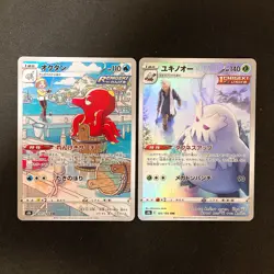 Hoothoot 073/067 Set 10 CHR Rare Bulk Pokemon Card Japanese Near Mint #10822 - Image 4