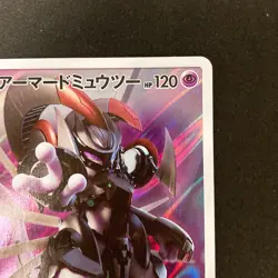 Armored Mewtwo 365/SM-P Movie PROMO HOLO Pokemon Card Japanese #10832 - Image 4