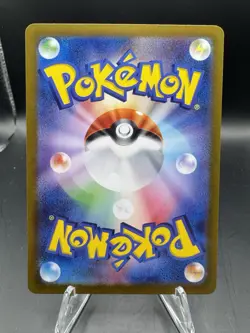 Zapdos ex 204/165 Sv2a: Pokemon Card 151 Holo (Japanese) - Image 2