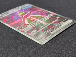 Pokemon TCG Prismatic Evolutions 157/131 Iron Valiant EX Illustration Rare - Image 5