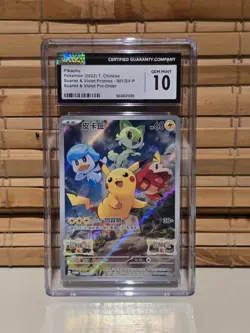 Pokemon TCG Pikachu 001/SV-P (2022) S&V Promos Pre-Order CHINESE CGC 10 - Image 1
