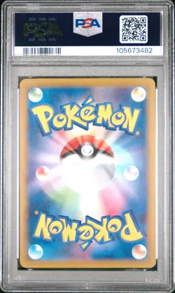 2024 POKEMON JPN SV7A-PARADISE DRAGONA SPECIAL ART #091 LISIA'S APPEAL PSA 10 - Image 2