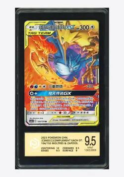 Pokemon PCG9.5 Moltres & Zapdos & Articuno GX RR 2023 104/150 CSM2cC S.CHN - Image 1