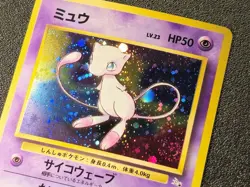 Mew holo Fossil set Holo Bleed error [NM-MINT, swirl] Japanese pokemon card 0a8 - Image 4