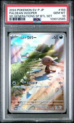 2024 POKEMON JAPANESE SV-P PROMO SPECIAL BATTLE SET #193 PALDEAN WOOPER PSA 10 - Image 1