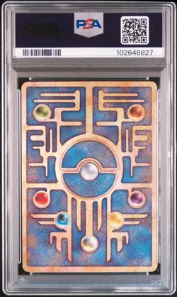1998-99 POKEMON JPN POKEMON JPN PROMO "NINTEDO" ERR ANCIENT MEW I PSA 10 - Image 2