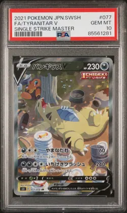 Tyranitar V #070 Single Strike Master Pokemon SWSH JPN PSA 10 GEM MINT 💎 - Image 1