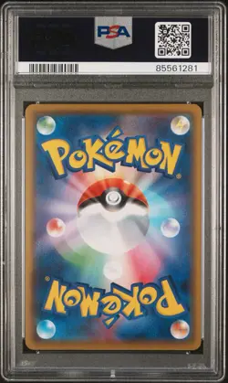Tyranitar V #070 Single Strike Master Pokemon SWSH JPN PSA 10 GEM MINT 💎 - Image 2