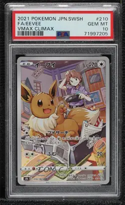 Character Rare - Eevee Japanese Pokemon Sword & Shield VMAX Climax (s8b) PSA 10 - Image 1