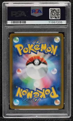 Character Rare - Eevee Japanese Pokemon Sword & Shield VMAX Climax (s8b) PSA 10 - Image 2