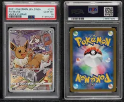 Character Rare - Eevee Japanese Pokemon Sword & Shield VMAX Climax (s8b) PSA 10 - Image 3
