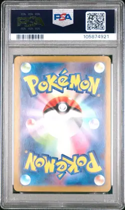 Pokemon Japanese Sylveon ex 212/187 SAR Terastal Festival PSA 10 GEM MINT - Image 2