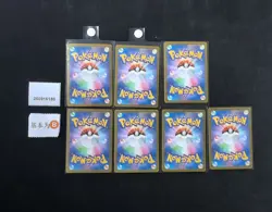 Pokemon Houndoom & Chimecho AR Set Lots 7 Japanese - Image 2