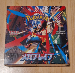 Pokemon I Mega Brave I Display | M1L I Japanisch | OVP I Sealed - Image 1