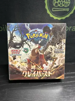 Japanese Pokemon Booster Box Scarlet & Violet Clay Burst Sv2D Sealed D - Image 1