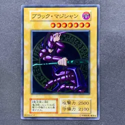 NM Dark Magician No Ref Stainless Steel 20th Anniversary YuGiOh 3100 - Image 1
