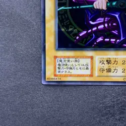 NM Dark Magician No Ref Stainless Steel 20th Anniversary YuGiOh 3100 - Image 4