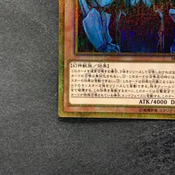 NM Obelisk the Tormentor MB01-JPS02 Millennium Gold Rare YuGiOh 1180 - Image 4