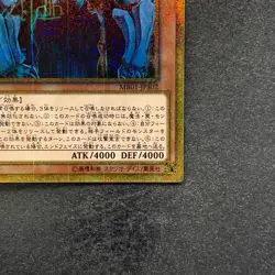 NM Obelisk the Tormentor MB01-JPS02 Millennium Gold Rare YuGiOh 1180 - Image 5