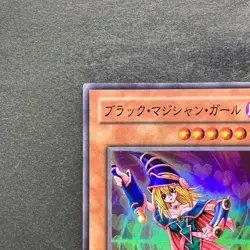 NM Dark Magician Girl YU-01 Super Rare YuGiOh 470 - Image 2