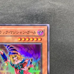 NM Dark Magician Girl YU-01 Super Rare YuGiOh 470 - Image 3