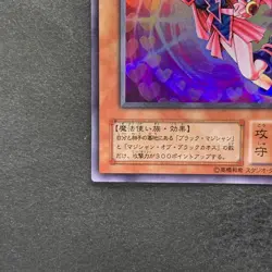 NM Dark Magician Girl YU-01 Super Rare YuGiOh 470 - Image 4