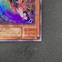 NM Dark Magician Girl YU-01 Super Rare YuGiOh 470 - Image 5